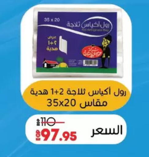 available at Lulu Hypermarket  in Egypt - Cairo