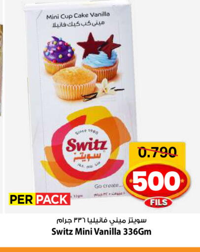 Vanilla available at مارك & سايف in الكويت - مدينة الكويت