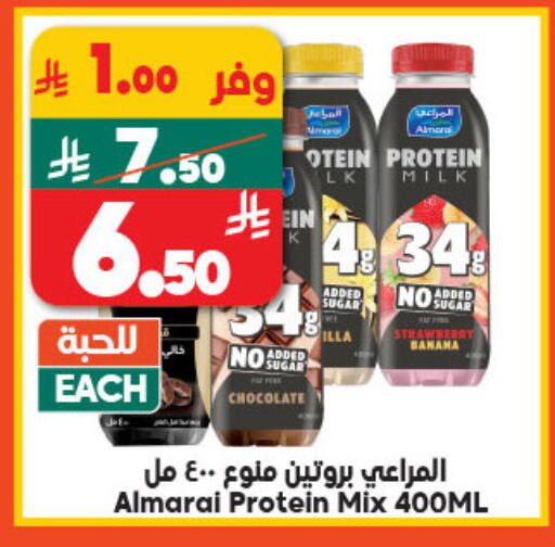 Banana available at الدكان in مملكة العربية السعودية, السعودية, سعودية - المدينة المنورة