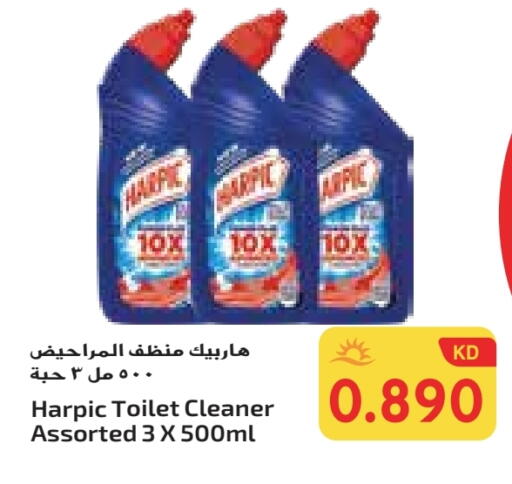 HARPIC Toilet / Drain Cleaner available at Grand Costo in Kuwait - Ahmadi Governorate