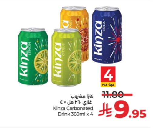 available at LULU Hypermarket in KSA, Saudi Arabia, Saudi - Khamis Mushait