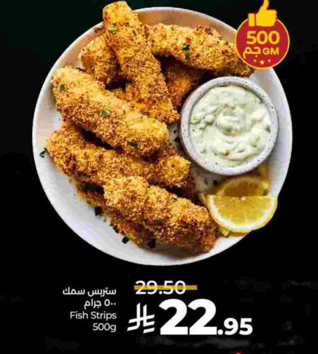 available at لولو هايبرماركت in مملكة العربية السعودية, السعودية, سعودية - الجبيل‎