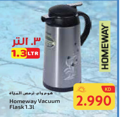 available at Grand Hyper in Kuwait - Ahmadi Governorate