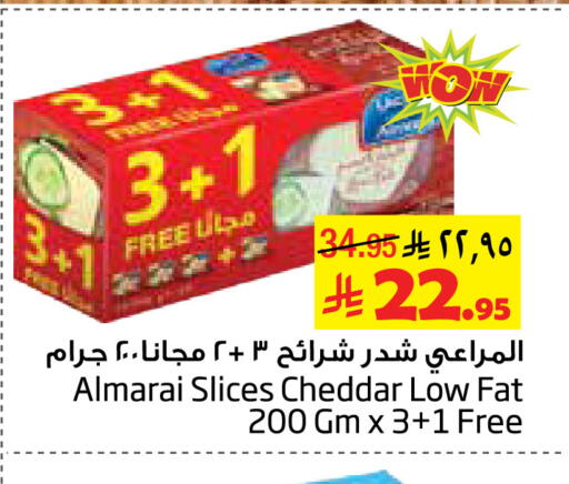 ALMARAI Slice Cheese available at Layan Hyper in KSA, Saudi Arabia, Saudi - Al Khobar