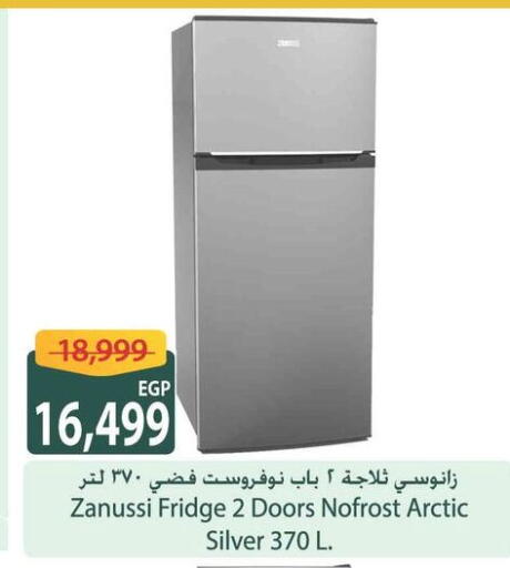 ثلاجة available at سبينس in Egypt - القاهرة