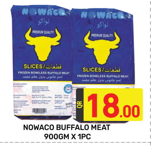 available at Majlis Hypermarket in Qatar - Doha
