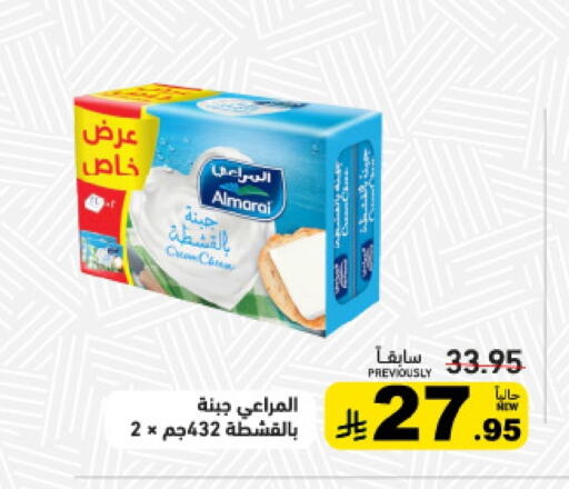 ALMARAI available at Aswaq Ramez in KSA, Saudi Arabia, Saudi - Qatif