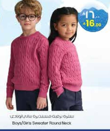 available at ستي فلاور in مملكة العربية السعودية, السعودية, سعودية - الجبيل‎