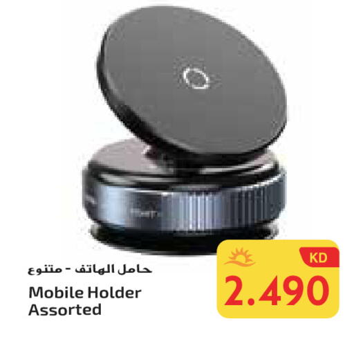 available at Grand Hyper in Kuwait - Ahmadi Governorate