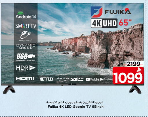 available at Mark & Save in KSA, Saudi Arabia, Saudi - Al Khobar