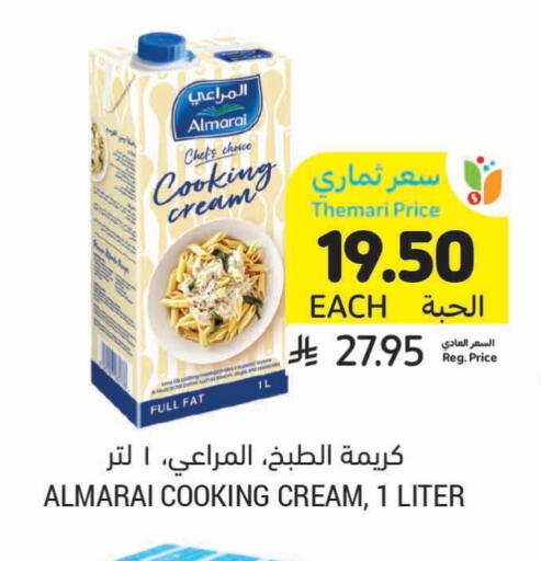ALMARAI Whipping / Cooking Cream available at Tamimi Market in KSA, Saudi Arabia, Saudi - Dammam