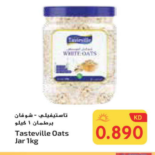 الشوفان available at جراند هايبر in الكويت - محافظة الأحمدي
