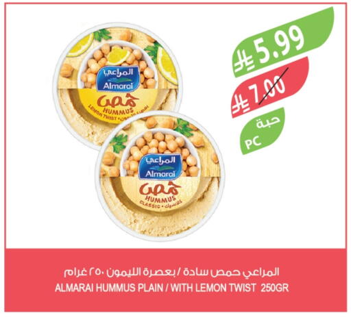ALMARAI Tahina & Halawa available at Farm  in KSA, Saudi Arabia, Saudi - Al Bahah