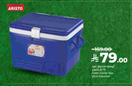 available at لولو هايبرماركت in مملكة العربية السعودية, السعودية, سعودية - الجبيل‎