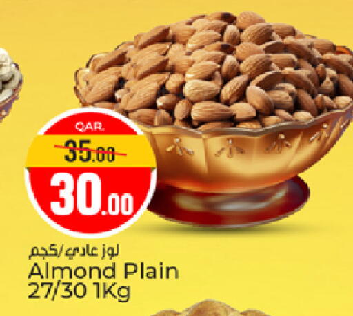 available at باريس هايبرماركت in قطر - أم صلال