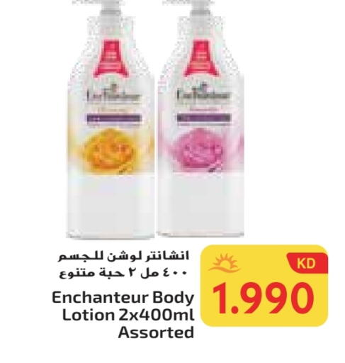 إنشانتر لوشن & كريم الجسم available at جراند كوستو in الكويت - محافظة الأحمدي