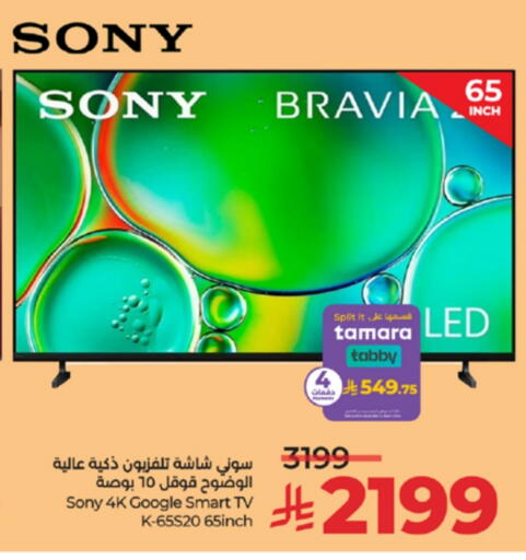 SONY Smart TV available at LULU Hypermarket in KSA, Saudi Arabia, Saudi - Jeddah