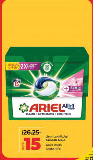 ARIEL Detergent available at LuLu Hypermarket in Qatar - Umm Salal