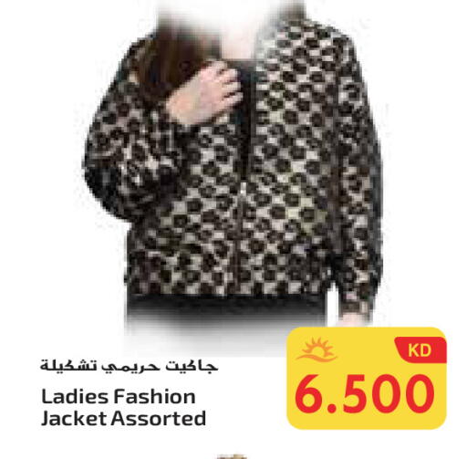 available at Grand Hyper in Kuwait - Ahmadi Governorate