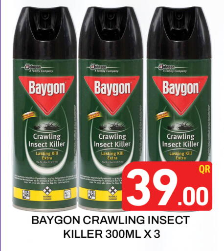 بيجون available at مجلس هايبرماركت in قطر - الدوحة