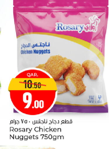 Chicken Nuggets available at Paris Hypermarket in Qatar - Al Rayyan