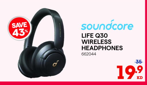 سماعات أذن available at ×-سايت in الكويت - محافظة الأحمدي