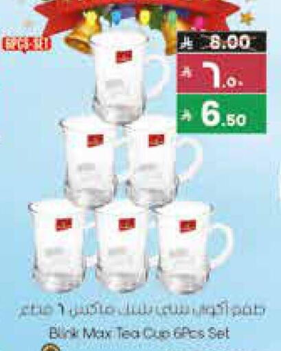 available at City Flower in KSA, Saudi Arabia, Saudi - Najran