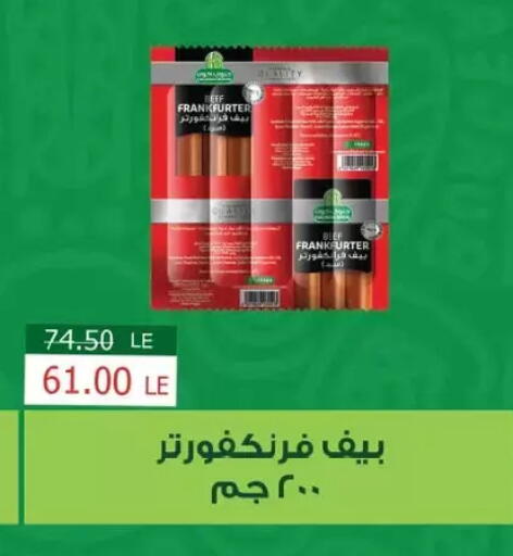 available at رويال هاوس in Egypt - القاهرة