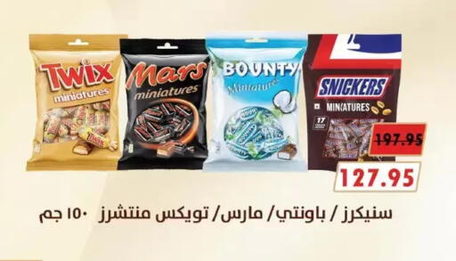 available at Royal House in Egypt - Cairo