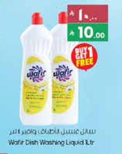 available at City Flower in KSA, Saudi Arabia, Saudi - Sakaka