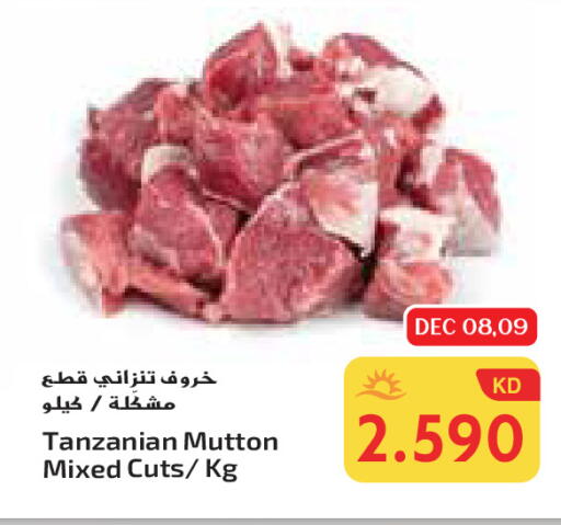 Mutton / Lamb available at Grand Hyper in Kuwait - Ahmadi Governorate