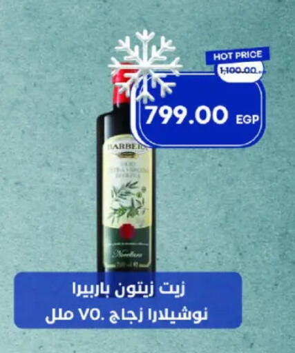 Olive Oil available at Metro Market  in Egypt - Cairo