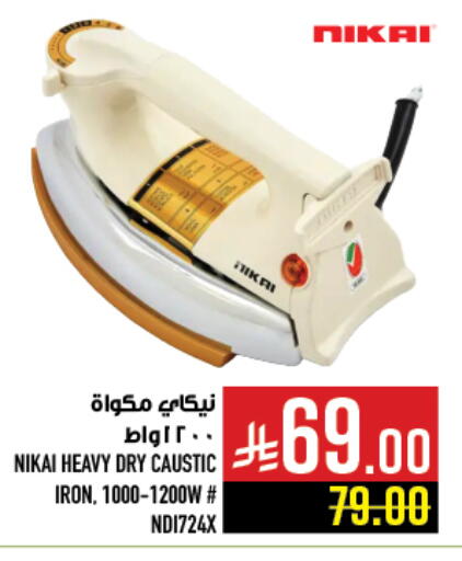 NIKAI Ironbox available at Abraj Hypermarket in KSA, Saudi Arabia, Saudi - Mecca