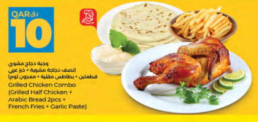 Garlic available at LuLu Hypermarket in Qatar - Al Rayyan