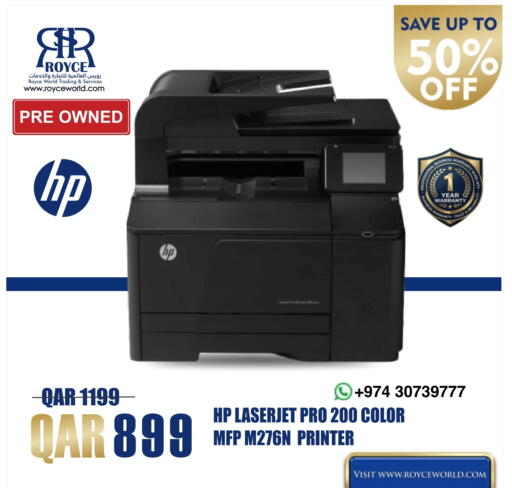 HP available at Royce World Trading & Services W.L.L in Qatar - Al Rayyan