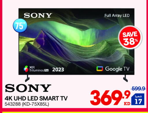 SONY Smart TV available at X-Cite in Kuwait - Ahmadi Governorate