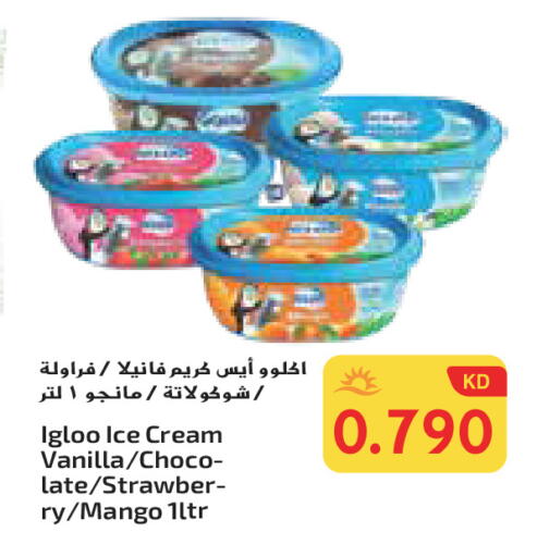 Mango Vanilla available at Grand Hyper in Kuwait - Ahmadi Governorate