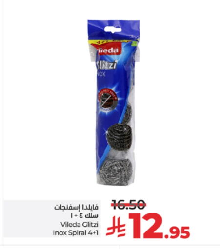 available at LULU Hypermarket in KSA, Saudi Arabia, Saudi - Khamis Mushait