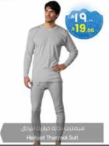 available at ستي فلاور in مملكة العربية السعودية, السعودية, سعودية - الخفجي