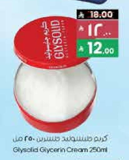 GLYSOLID Face Cream available at City Flower in KSA, Saudi Arabia, Saudi - Jubail