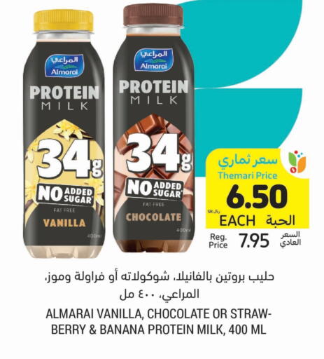 ALMARAI Protein Milk available at Tamimi Market in KSA, Saudi Arabia, Saudi - Ar Rass