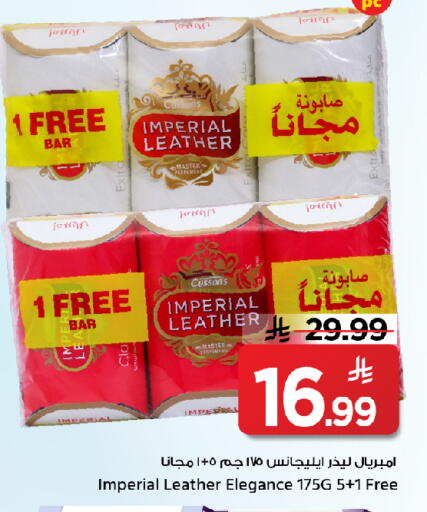 IMPERIAL LEATHER available at Mark & Save in KSA, Saudi Arabia, Saudi - Al Khobar