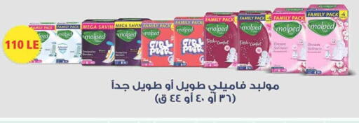 available at سبينس in Egypt - القاهرة