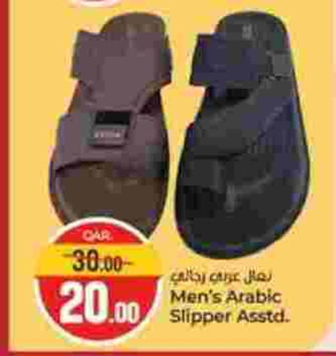 available at Paris Hypermarket in Qatar - Doha