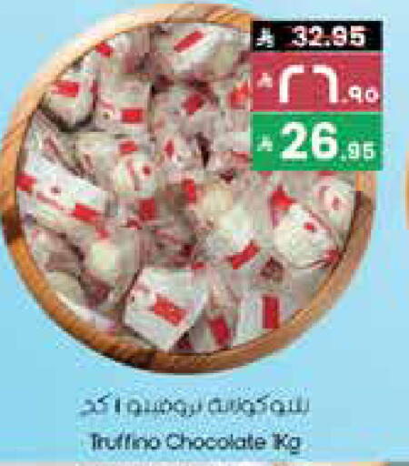 available at City Flower in KSA, Saudi Arabia, Saudi - Al Duwadimi