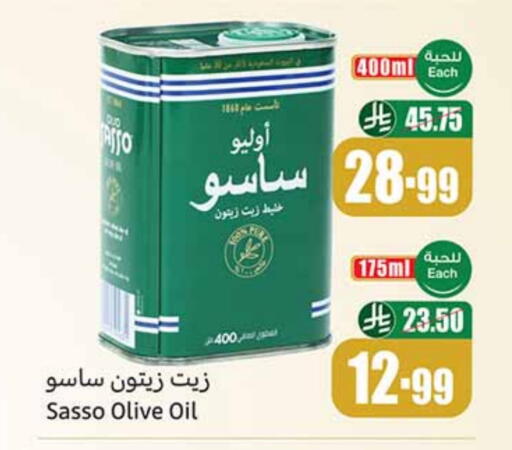 OLIO SASSO Olive Oil available at Othaim Markets in KSA, Saudi Arabia, Saudi - Arar