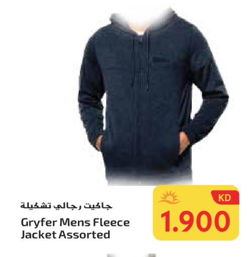 available at جراند هايبر in الكويت - محافظة الأحمدي