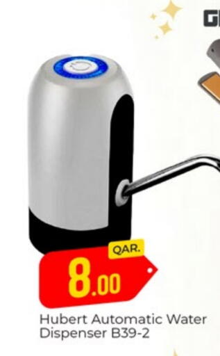 available at باريس هايبرماركت in قطر - أم صلال