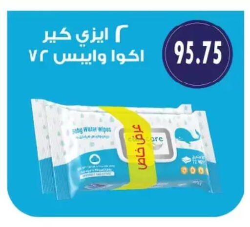 available at Royal House in Egypt - Cairo