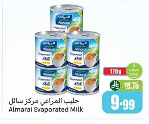 المراعي حليب مبخر available at أسواق عبد الله العثيم in مملكة العربية السعودية, السعودية, سعودية - بيشة